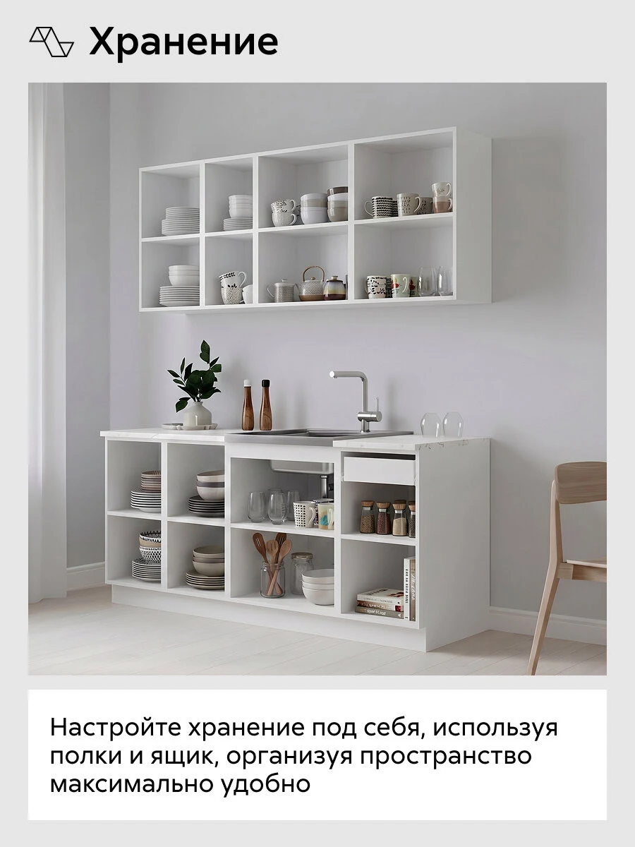 Кухонный гарнитур прямой Нонтон Сириус, 180 см, белый / маренго силк
