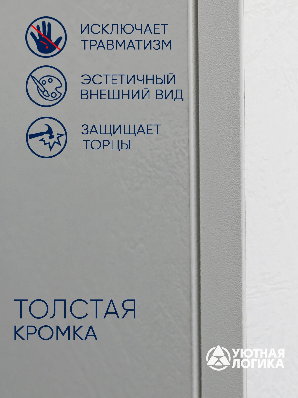 Кухня уютная логика, Брокер, Пластик, ЛДСП, белая 2х1,8 м угловая, с ящиками и полками