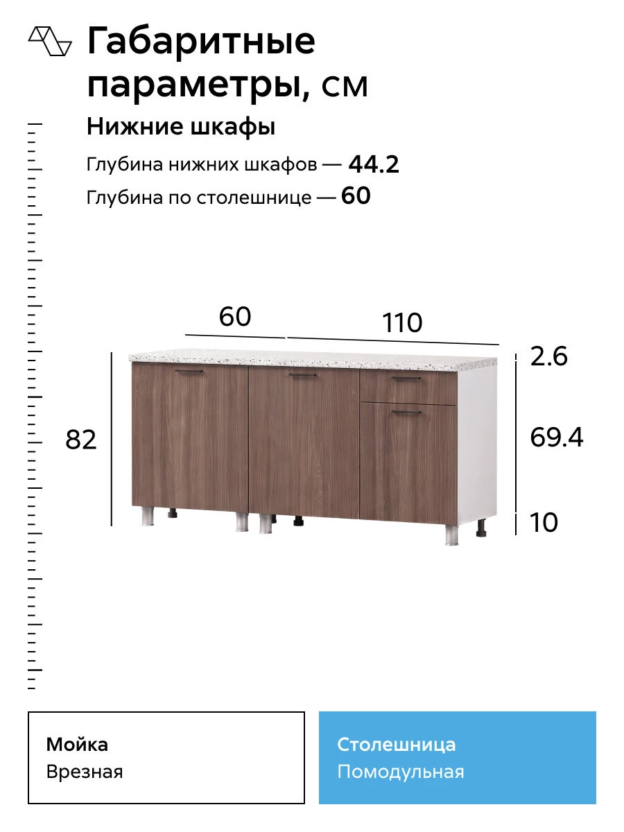 Кухонный гарнитур Нонтон Адель 1.7 м, помодульная столешница, ясень шимо
